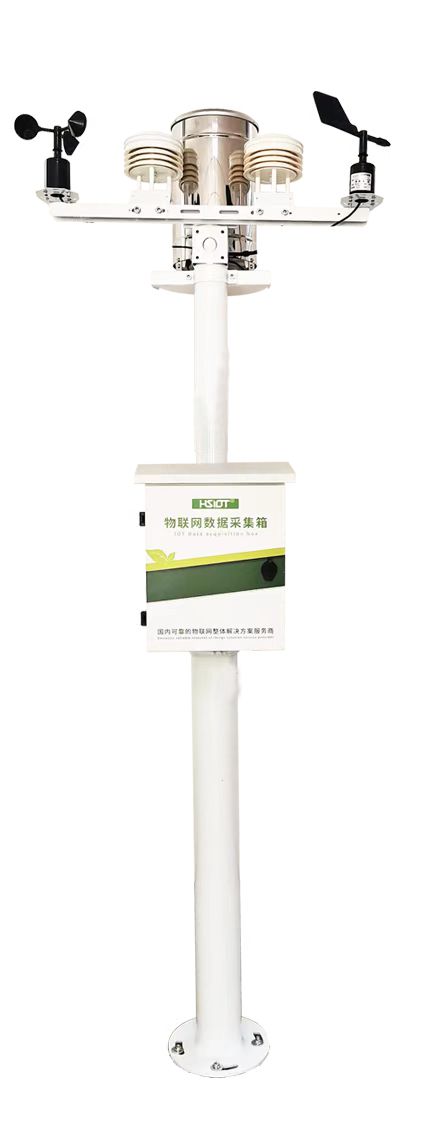 物聯(lián)網(wǎng)區(qū)域氣象站監(jiān)測系統(tǒng)