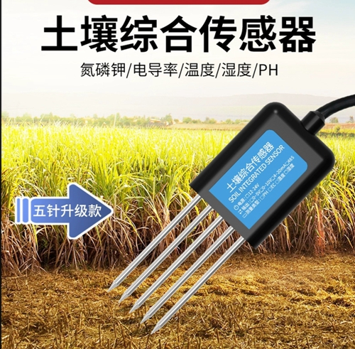 物聯網土壤墑情監(jiān)測系統(tǒng)