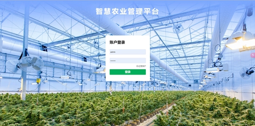 智慧農(nóng)業(yè)大數(shù)據(jù)平臺